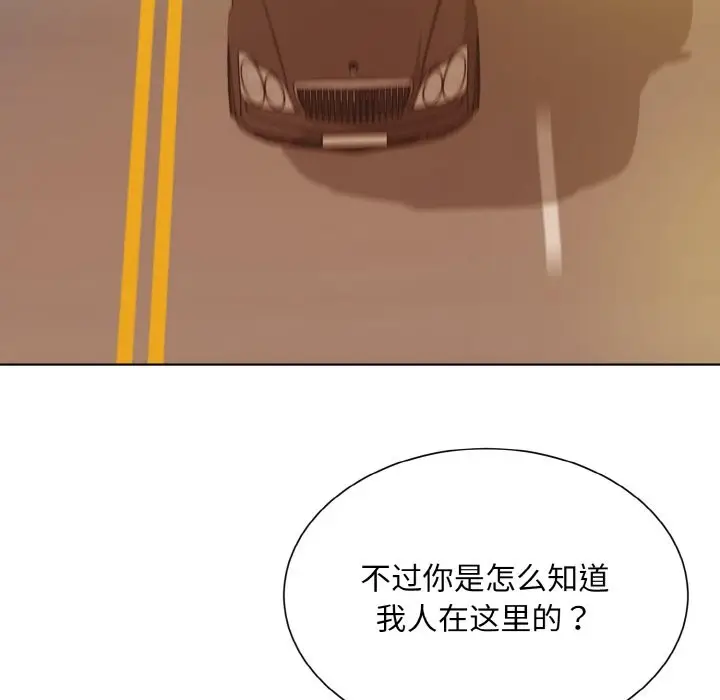 漫画《眷恋》第48话第55张图