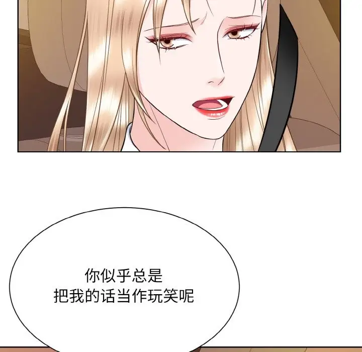漫画《眷恋》第48话第59张图