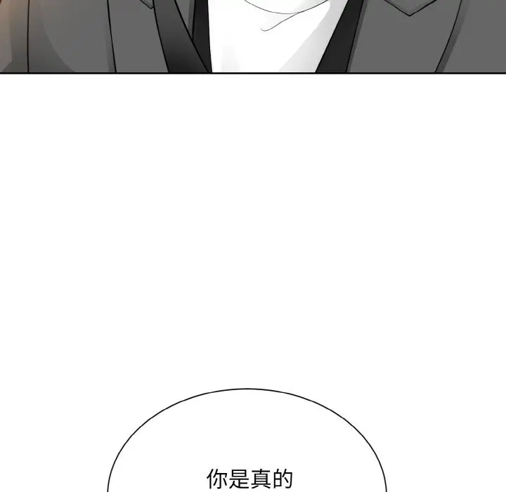 漫画《眷恋》第48话第61张图