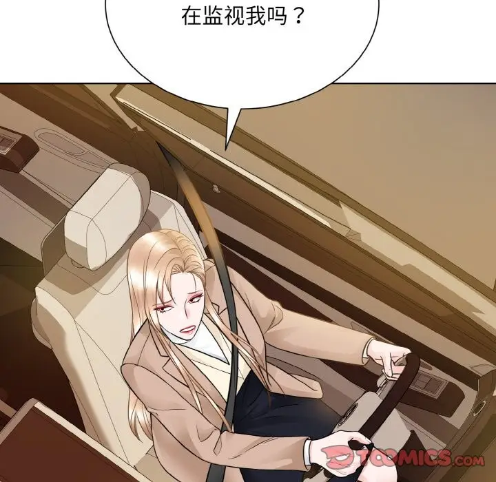 漫画《眷恋》第48话第62张图