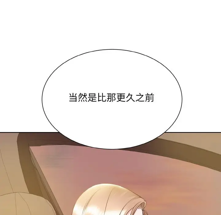 漫画《眷恋》第48话第78张图