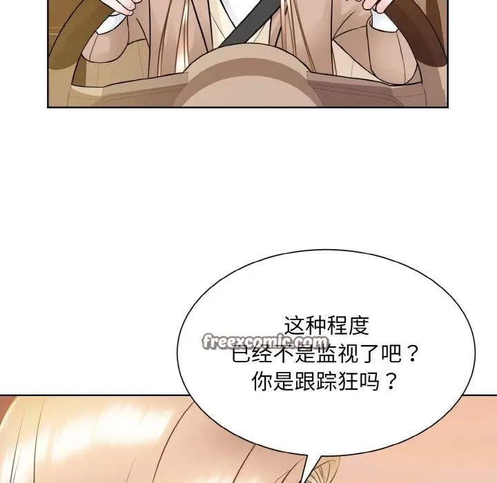 漫画《眷恋》第48话第84张图