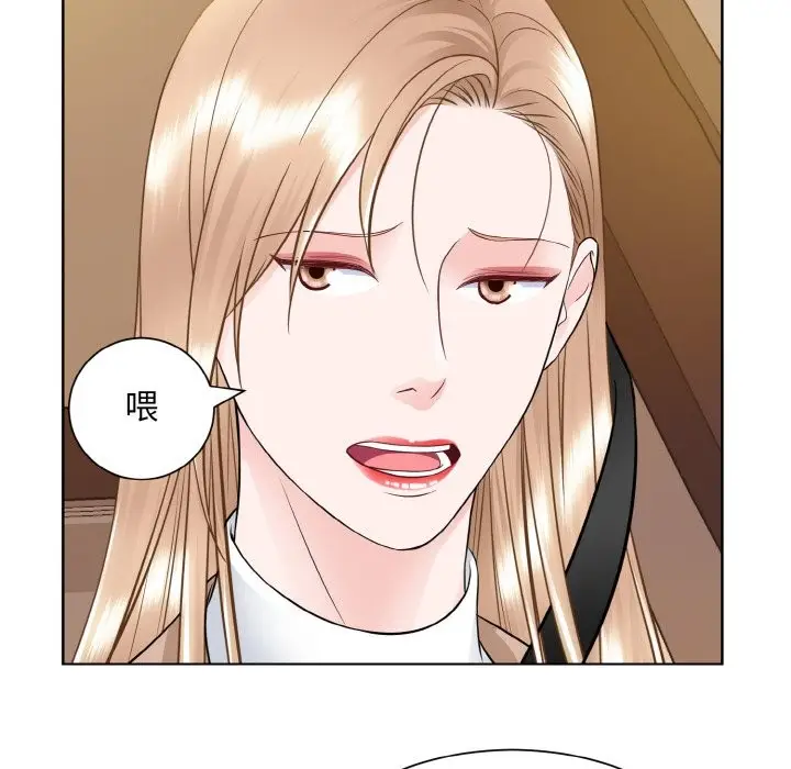 漫画《眷恋》第48话第89张图