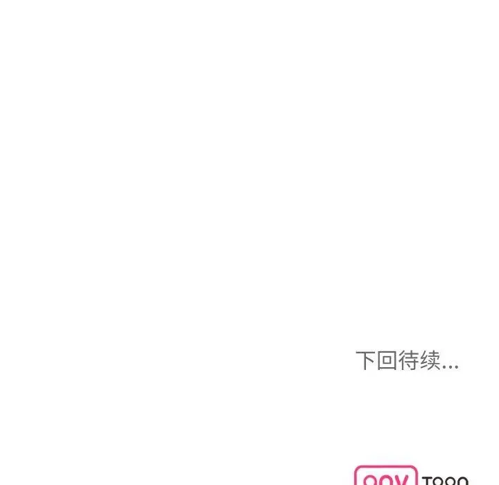 漫画《眷恋》第49话第126张图