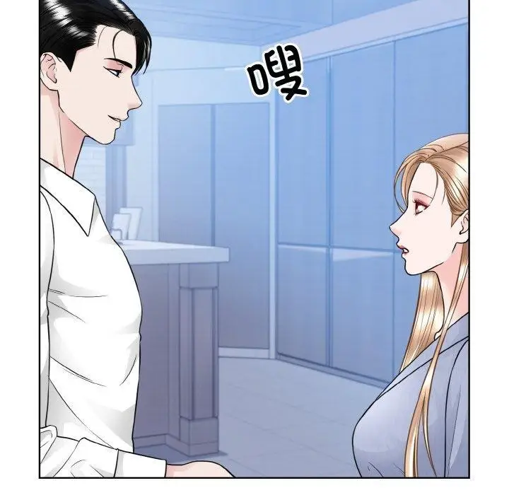 漫画《眷恋》第49话第25张图