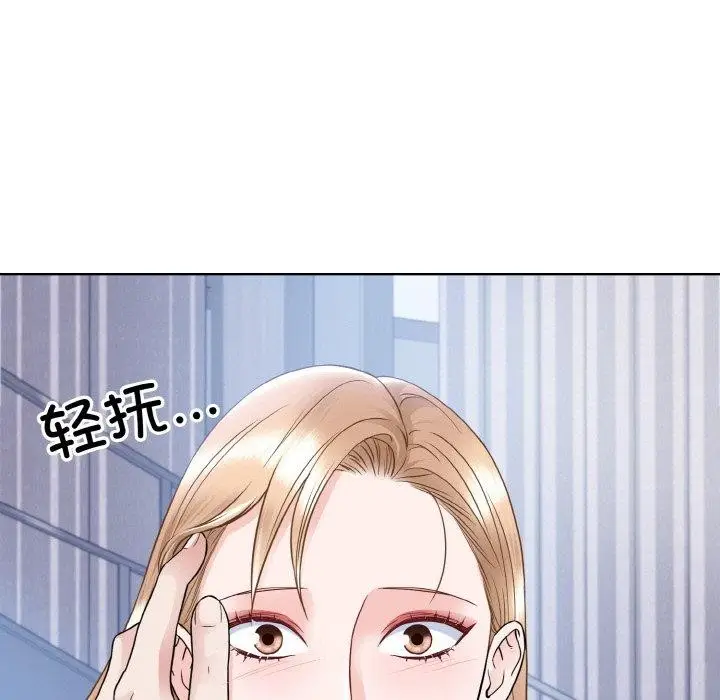 漫画《眷恋》第49话第26张图