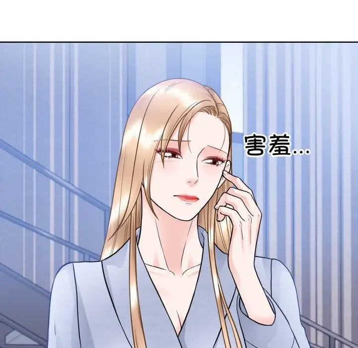 漫画《眷恋》第49话第30张图