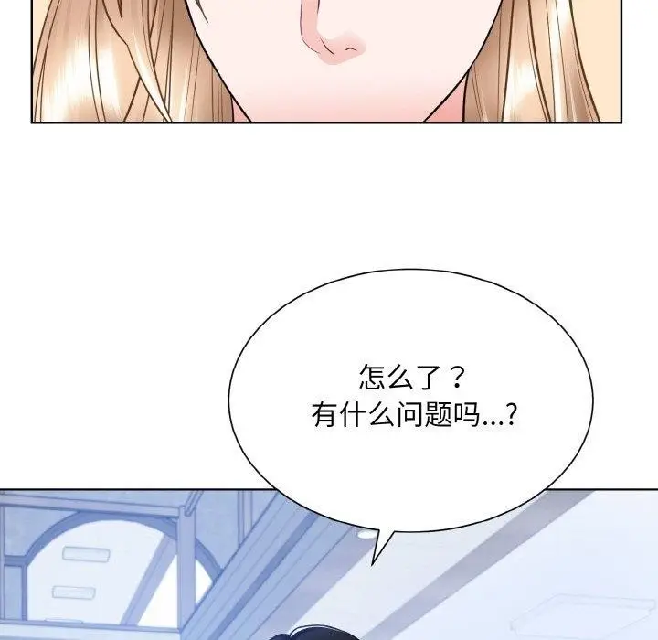 漫画《眷恋》第49话第37张图
