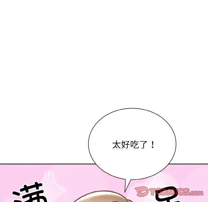 漫画《眷恋》第49话第39张图