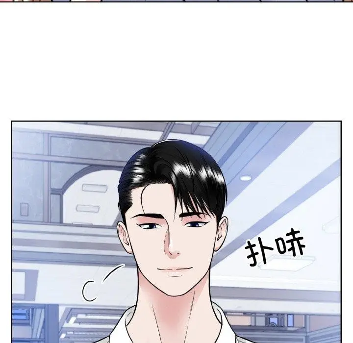 漫画《眷恋》第49话第41张图