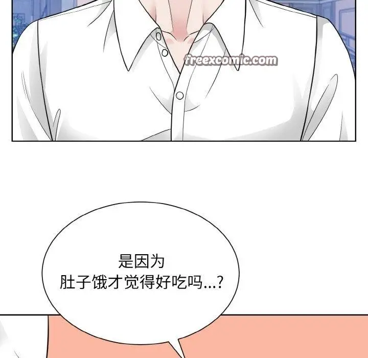 漫画《眷恋》第49话第42张图