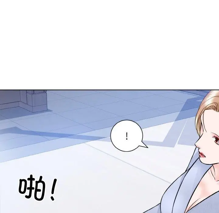 漫画《眷恋》第49话第44张图