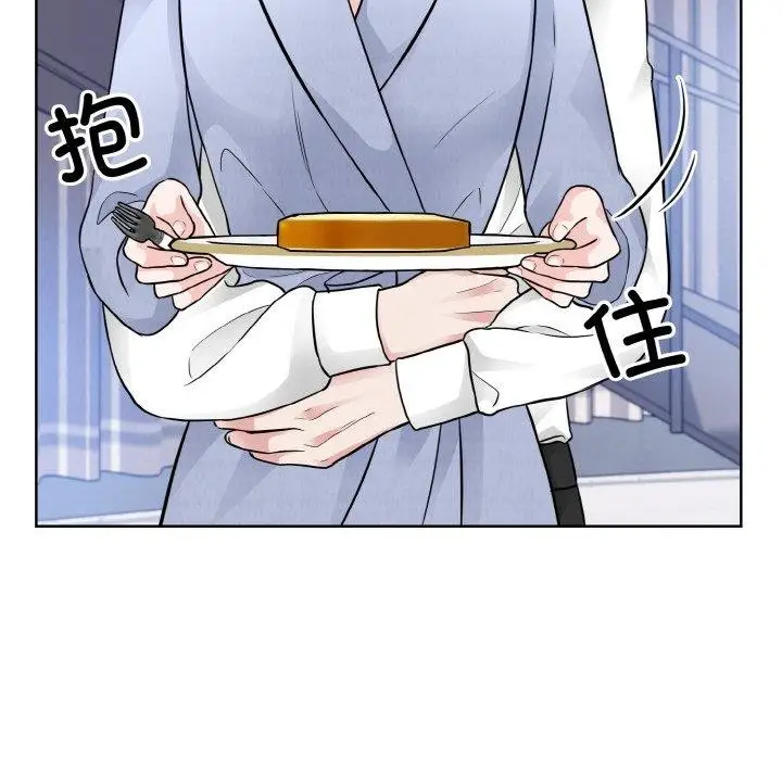 漫画《眷恋》第49话第46张图