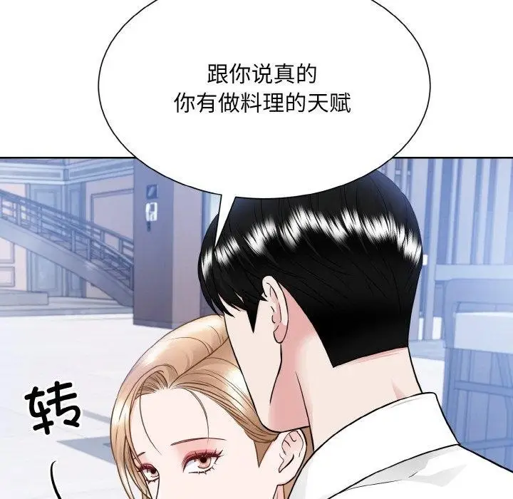 漫画《眷恋》第49话第50张图
