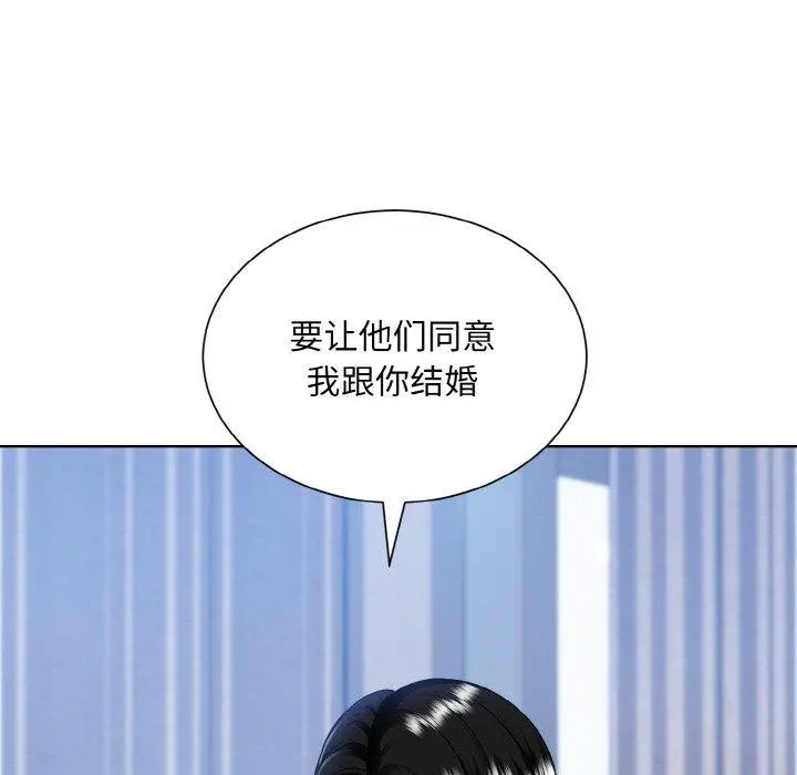 漫画《眷恋》第49话第62张图