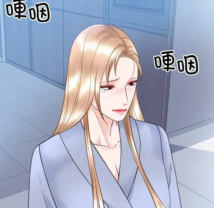 漫画《眷恋》第49话第91张图