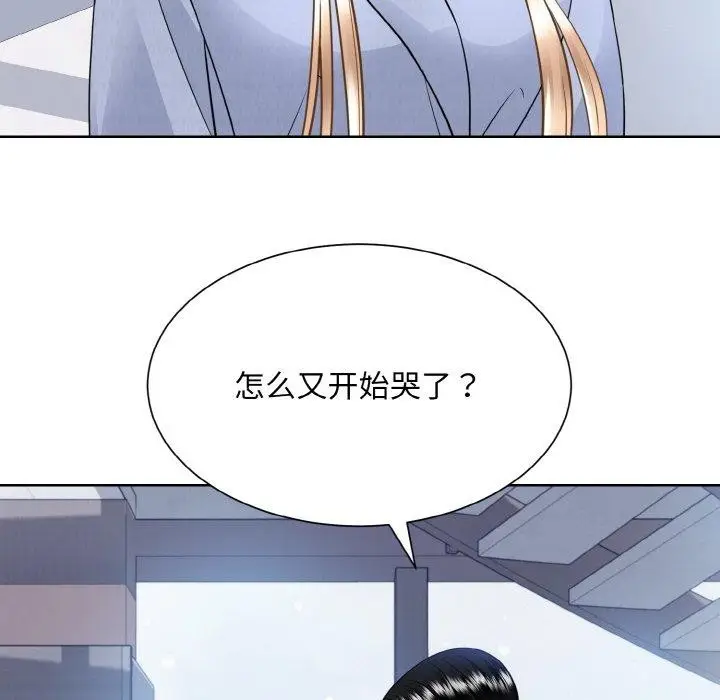 漫画《眷恋》第49话第92张图