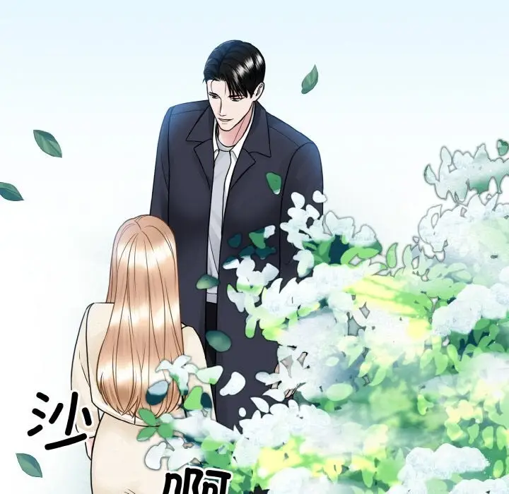 漫画《眷恋》第50话第115张图