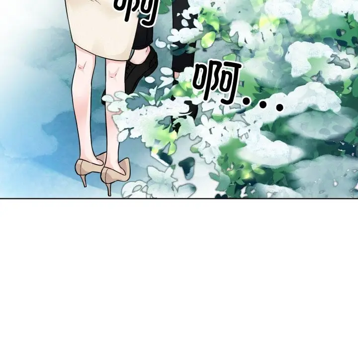 漫画《眷恋》第50话第116张图