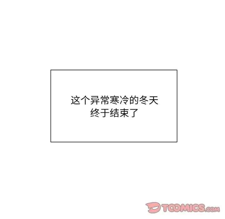 漫画《眷恋》第50话第117张图