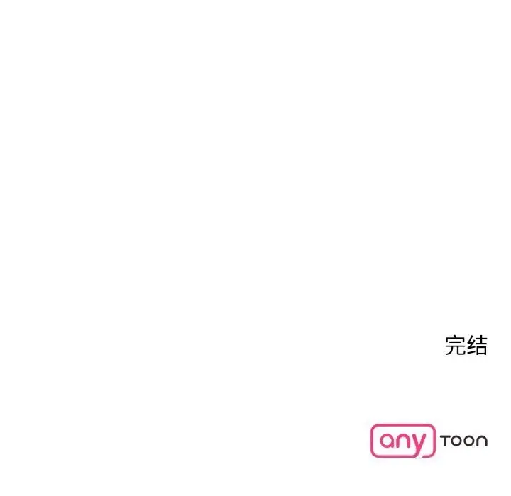漫画《眷恋》第50话第121张图
