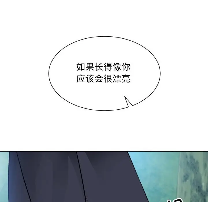 漫画《眷恋》第50话第20张图