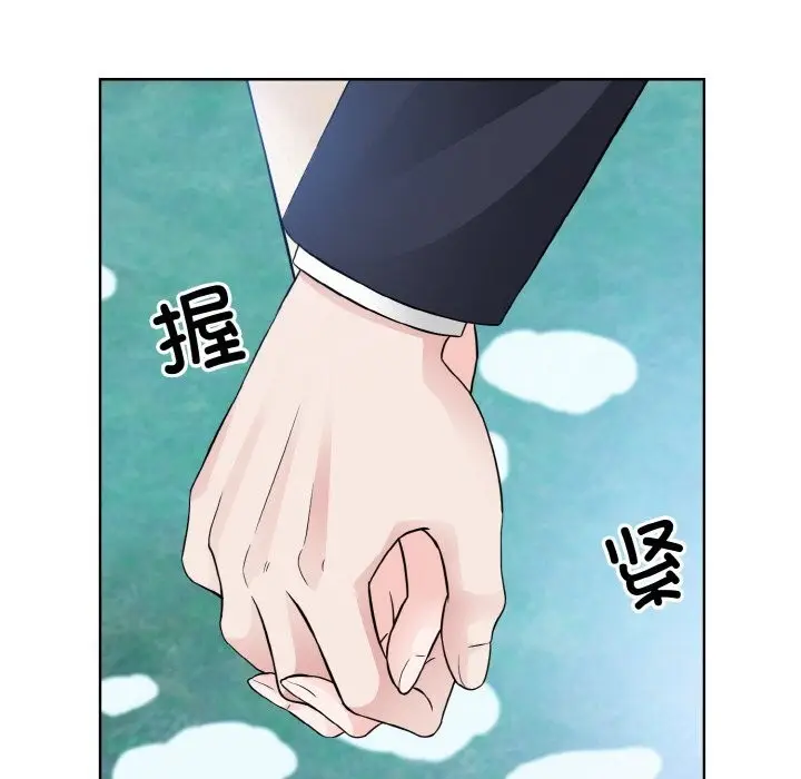 漫画《眷恋》第50话第37张图