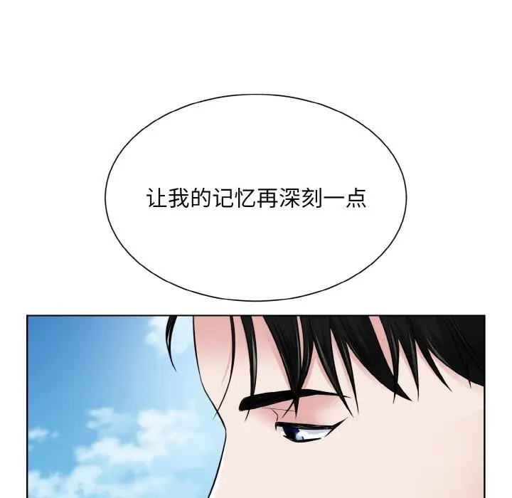 漫画《眷恋》第50话第40张图