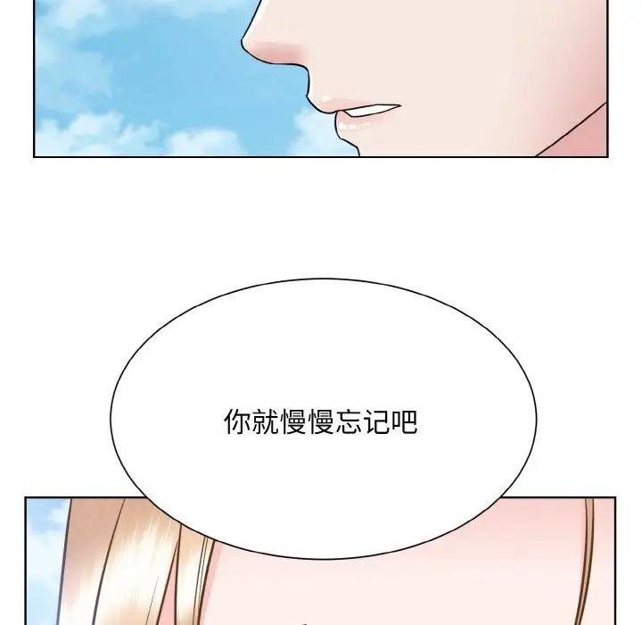 漫画《眷恋》第50话第41张图