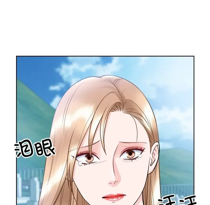 漫画《眷恋》第50话第46张图