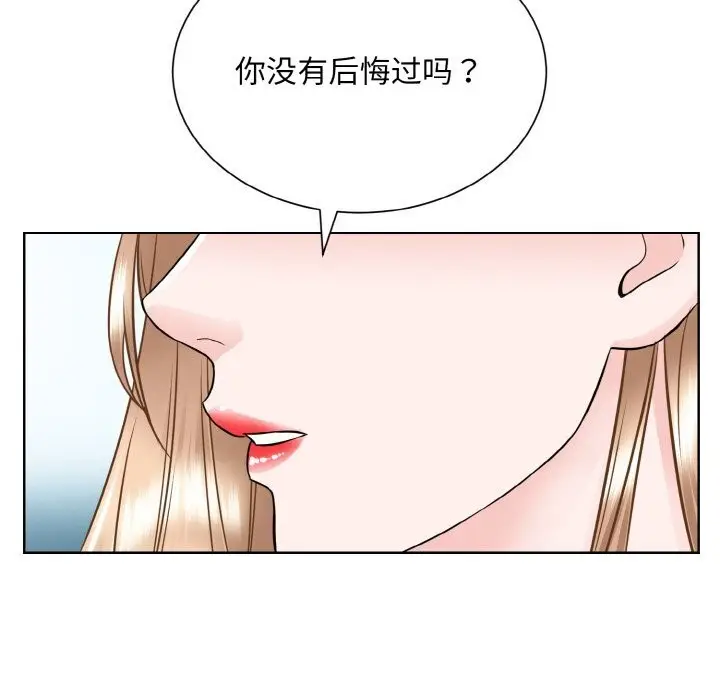 漫画《眷恋》第50话第50张图