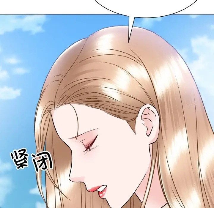 漫画《眷恋》第50话第62张图