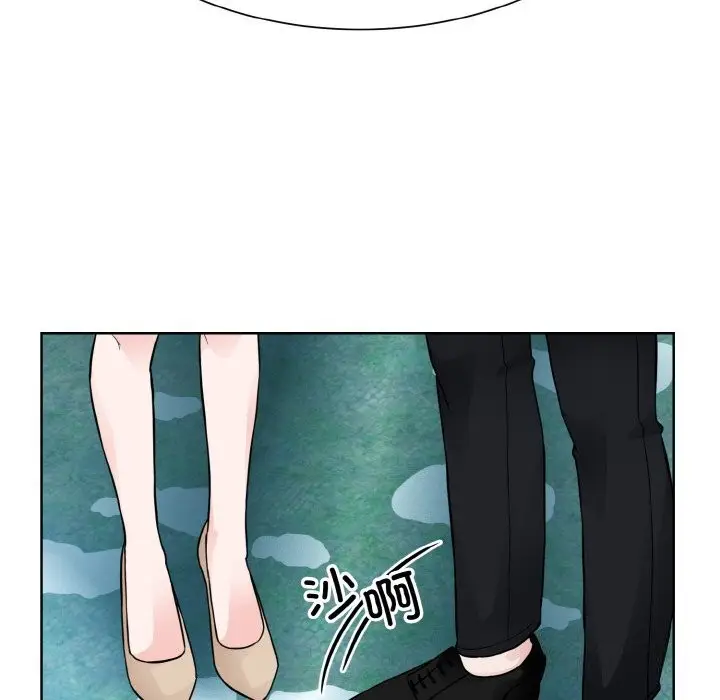 漫画《眷恋》第50话第76张图