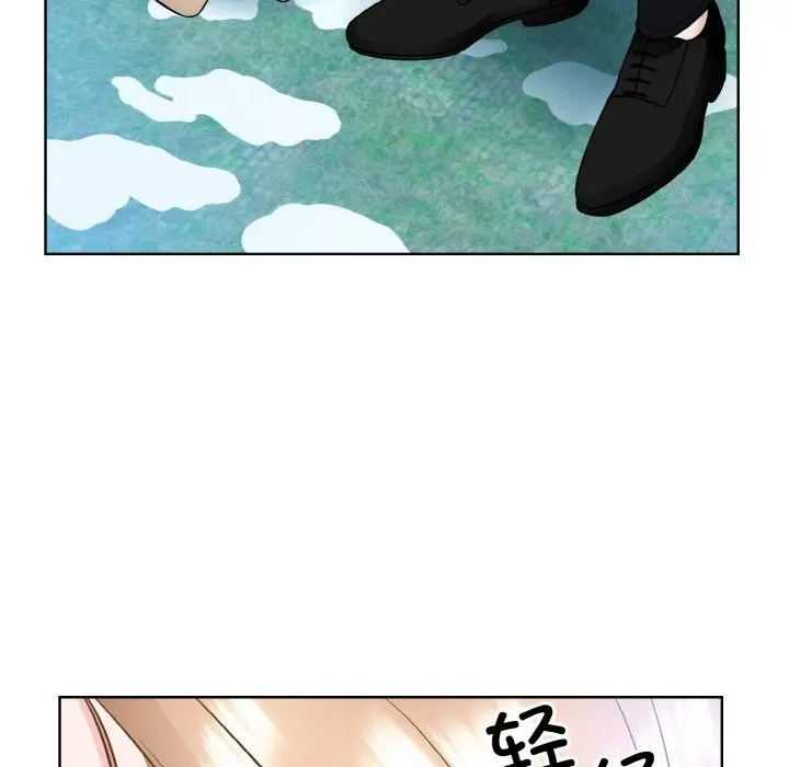 漫画《眷恋》第50话第77张图
