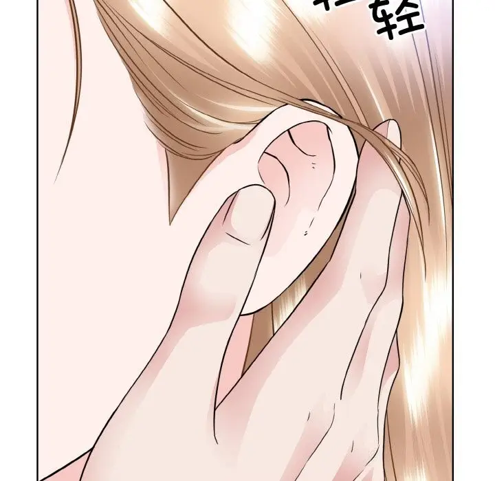 漫画《眷恋》第50话第78张图