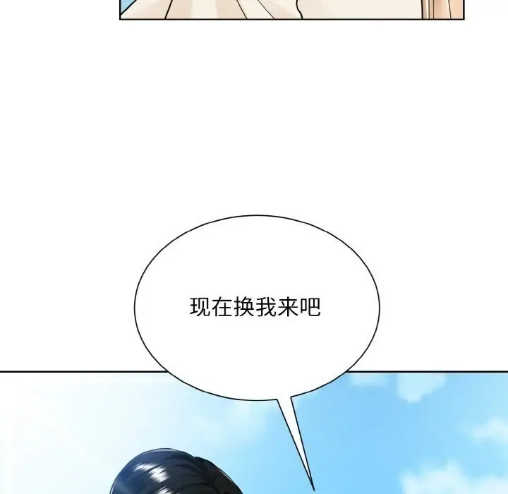 漫画《眷恋》第50话第85张图