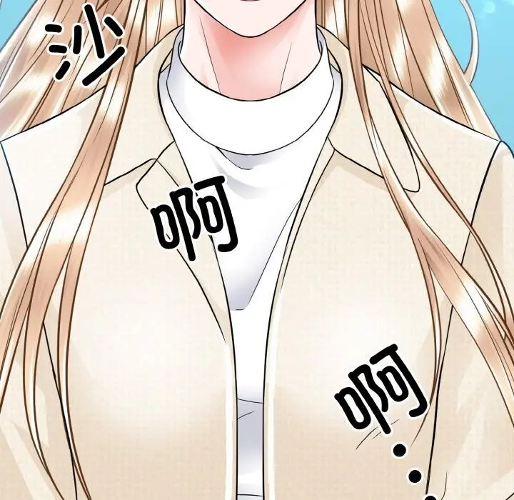 漫画《眷恋》第50话第92张图