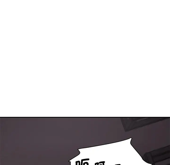 漫画《神秘香味研究室/情迷研究室》第1话第13张图