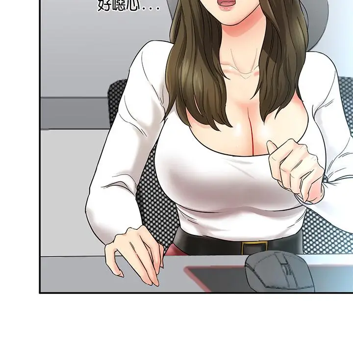 漫画《神秘香味研究室/情迷研究室》第1话第159张图