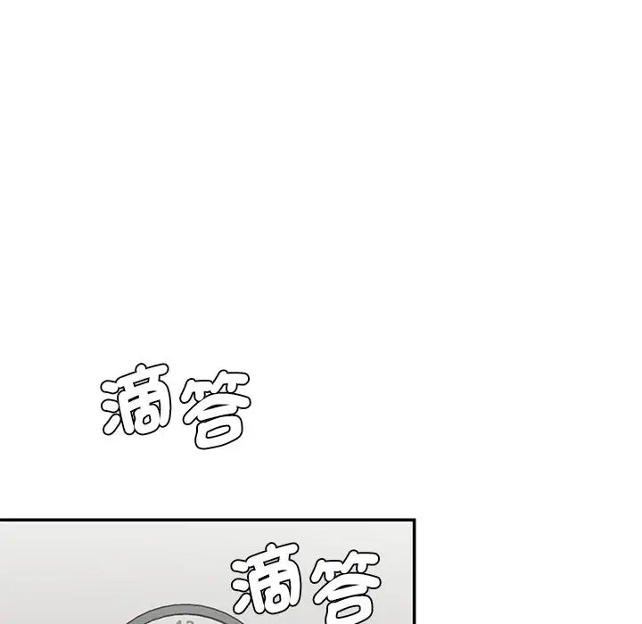 漫画《神秘香味研究室/情迷研究室》第1话第186张图