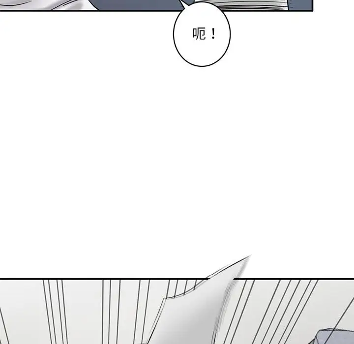 漫画《神秘香味研究室/情迷研究室》第1话第193张图