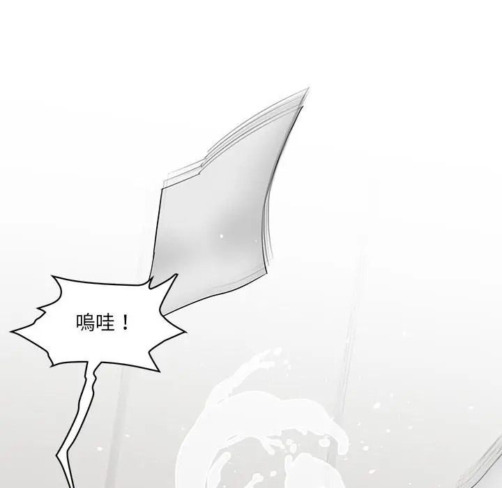 漫画《神秘香味研究室/情迷研究室》第1话第197张图