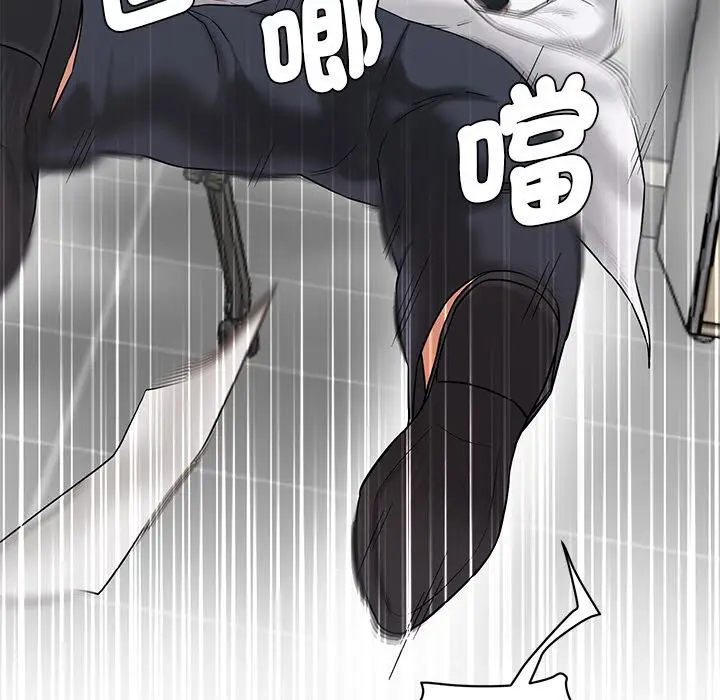 漫画《神秘香味研究室/情迷研究室》第1话第199张图