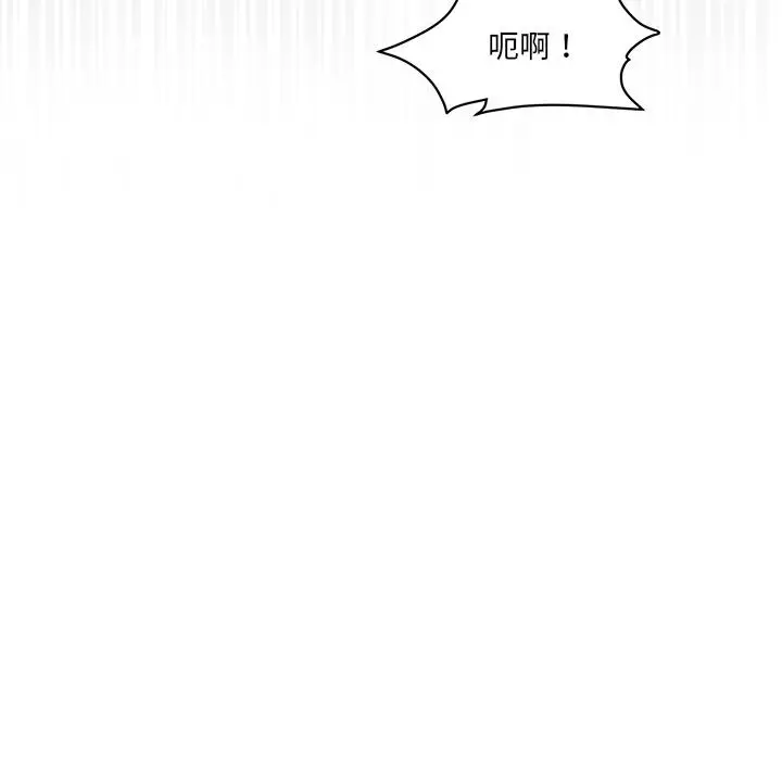 漫画《神秘香味研究室/情迷研究室》第1话第200张图