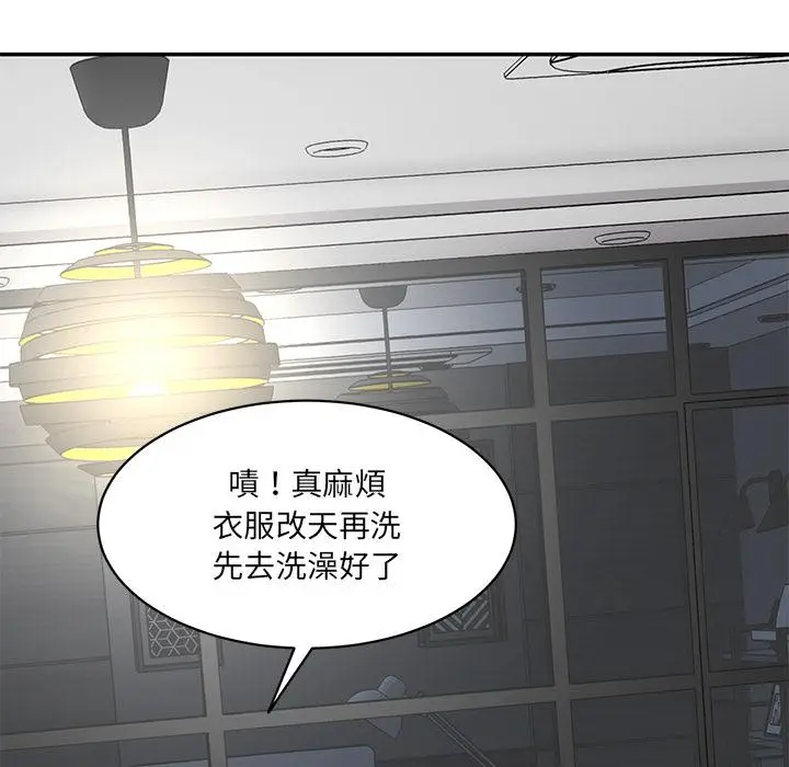 漫画《神秘香味研究室/情迷研究室》第1话第212张图