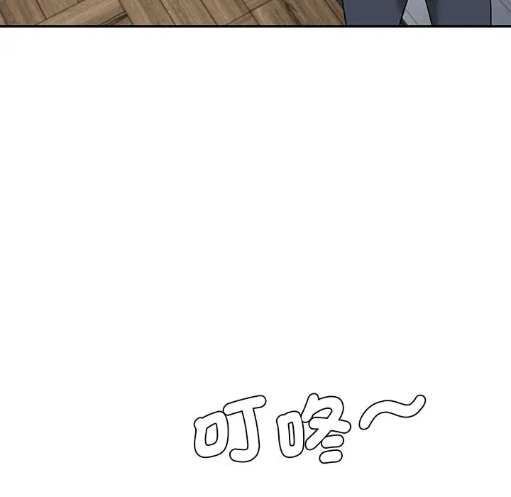 漫画《神秘香味研究室/情迷研究室》第1话第216张图