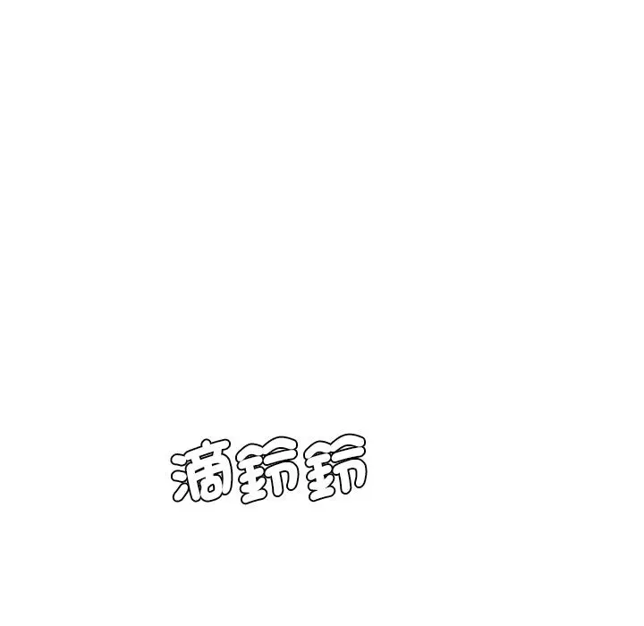 漫画《神秘香味研究室/情迷研究室》第1话第217张图