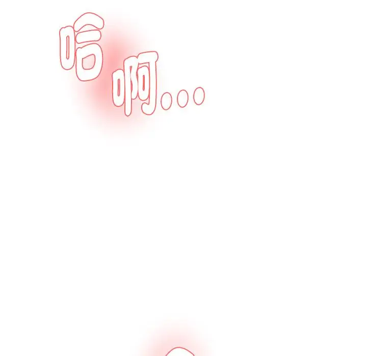 漫画《神秘香味研究室/情迷研究室》第1话第237张图