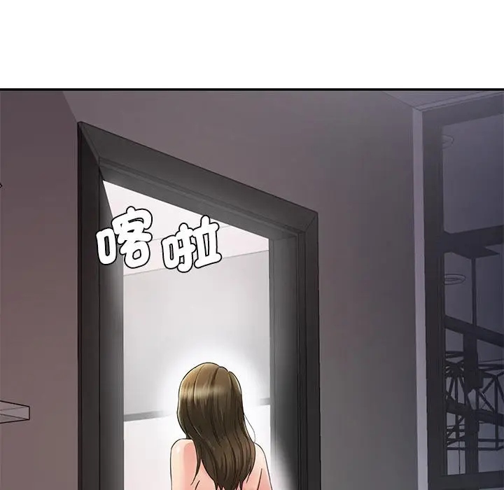 漫画《神秘香味研究室/情迷研究室》第1话第26张图