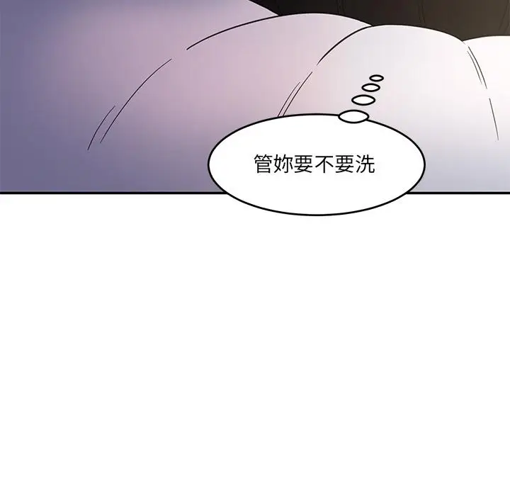 漫画《神秘香味研究室/情迷研究室》第1话第28张图